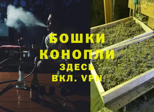 мяу мяу кристалл Новокубанск