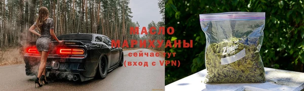 амф Волоколамск