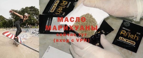 мяу мяу кристалл Новокубанск