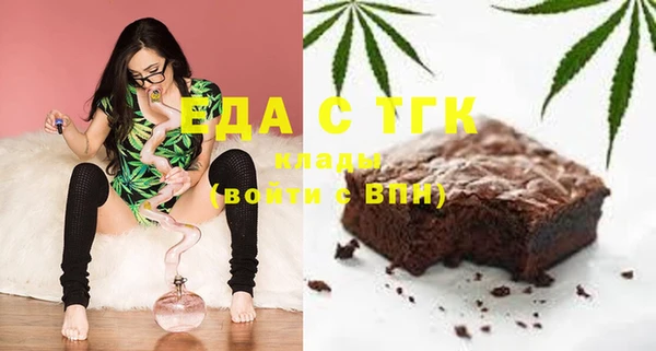 метамфетамин Новодвинск