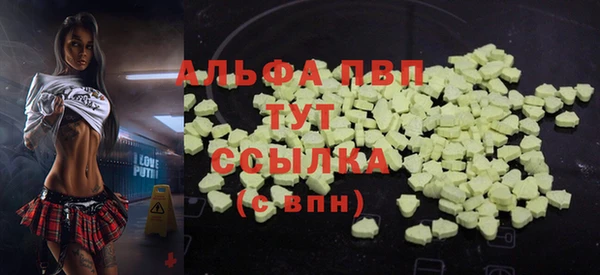 мефедрон Новозыбков