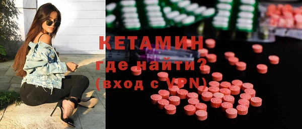 метамфетамин Новодвинск