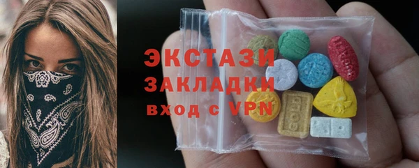 метамфетамин Новодвинск