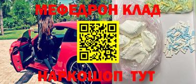 MDMA Premium VHQ Кингисепп