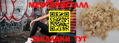 метадон Балашиха