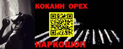 а пвп мука Кинель