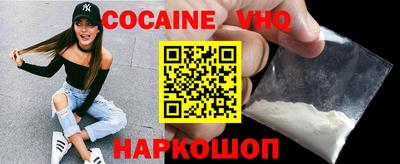 MDMA Premium VHQ Кингисепп