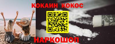марихуана Абакан