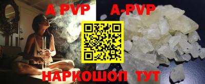 ешки Краснодар