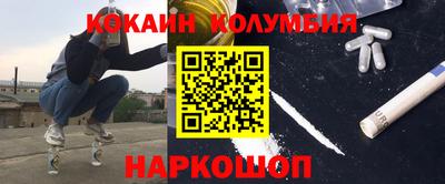 метадон Балашиха