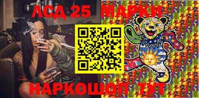 метамфетамин Балахна