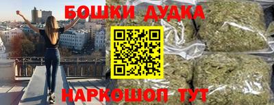 метамфетамин Балахна