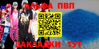 гидропоника Балаково