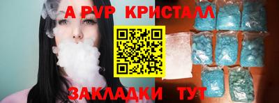 а пвп мука Кинель