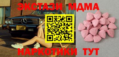 а пвп мука Кинель