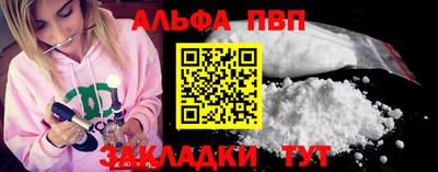 а пвп мука Кинель