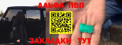 гидропоника Балаково