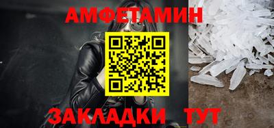 MDMA Premium VHQ Кингисепп