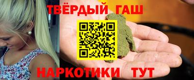 мефедрон Краснокаменск