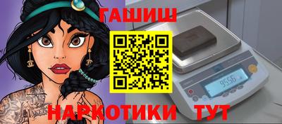 гидропоника Балаково