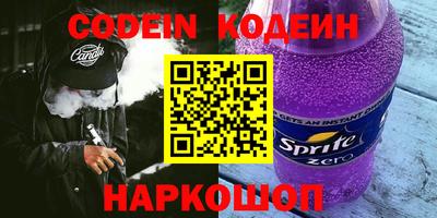 а пвп мука Кинель