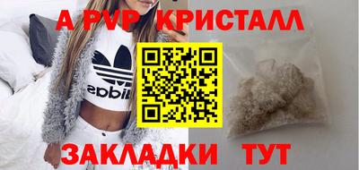 а пвп мука Кинель