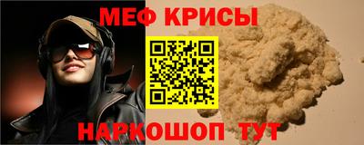 метамфетамин Балахна