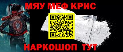 метамфетамин Балахна