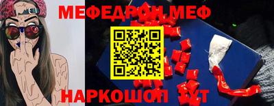 а пвп мука Кинель