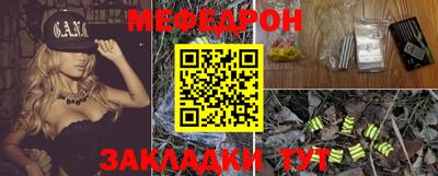 метадон Балашиха