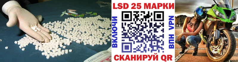 LSD-25 экстази ecstasy  Павловский Посад 