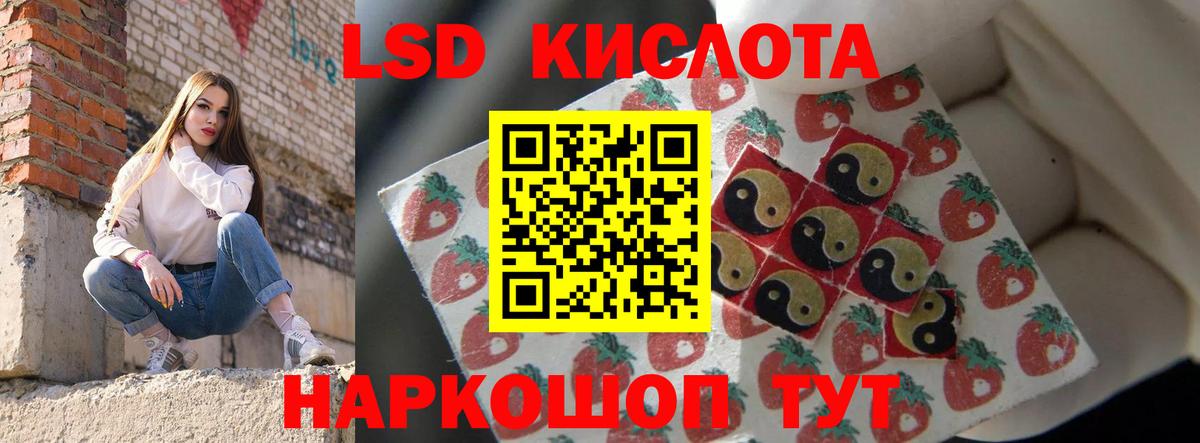 LSD-25 экстази ecstasy  кракен как зайти  LSD-25 экстази кислота  Павловский Посад  Вход с VPN 