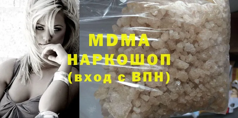 MDMA молли  даркнет сайт  Павловский Посад 