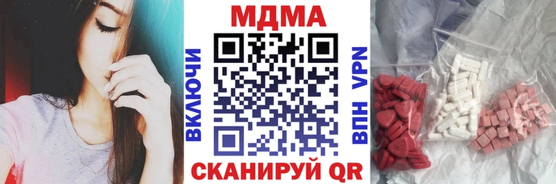 МДМА Molly  магазин  наркотиков  Павловский Посад 