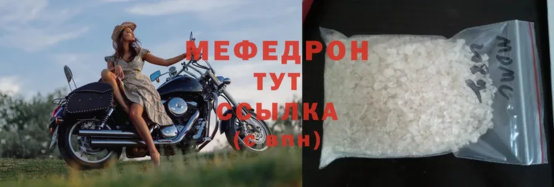 omg сайт  Павловский Посад  Меф mephedrone  где купить наркоту 