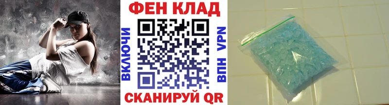 Метамфетамин витя  Павловский Посад 