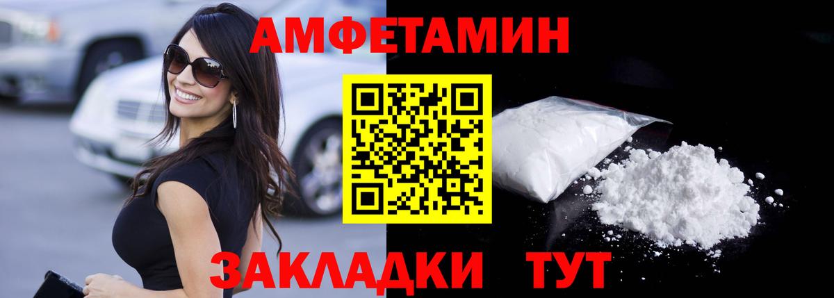 Метамфетамин Декстрометамфетамин 99.9%  Вход с VPN  Метамфетамин Декстрометамфетамин 99.9%  Павловский Посад 