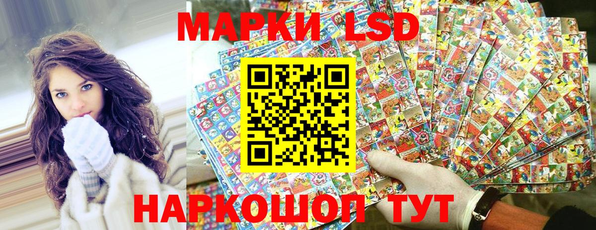 Наркотические марки 1,5мг  Марки 25I-NBOMe  Наркотические марки 1,5мг  Павловский Посад 