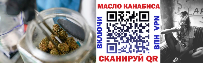 Дистиллят ТГК гашишное масло  omg маркетплейс  Павловский Посад 