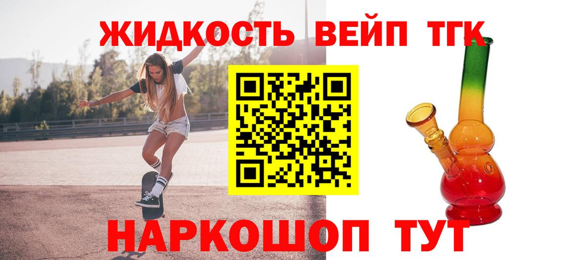 kraken ссылки  как найти закладки  Вход с VPN  ТГК Wax  ТГК вейп  Павловский Посад 