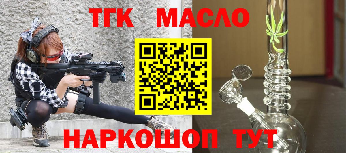 COCAIN  Канабис  Павловский Посад  Меф  Марки ЛСД  КОКАИН  Метамфетамин  Alpha PVP  МЕФ  Гашиш  Гашик  Вход с VPN 