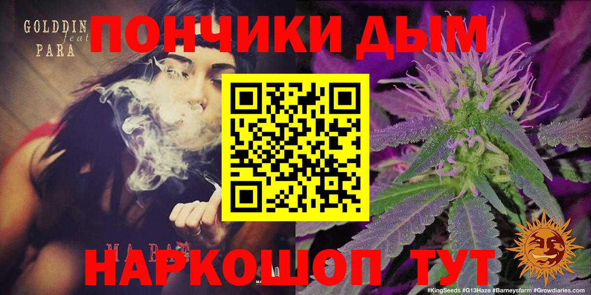Конопля SATIVA & INDICA Павловский Посад